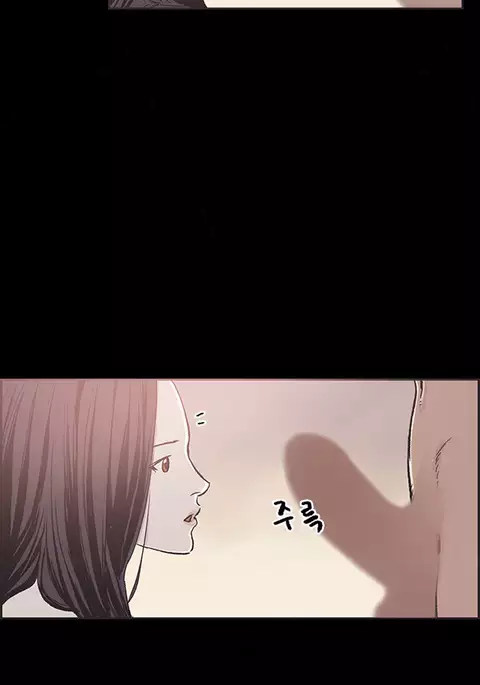 Cohabitation Ch.1-27