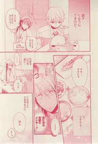 CIEL 2015-03