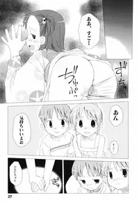 [Oba Yoshifumi] Hanjuku Shoujo