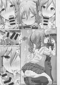 Seifuku Seikou