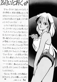 (CR13) [Hime Club (Various)] Hime Club 7 (Sailor Moon)