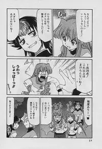 [Mizuki Hitoshi] Shin Kyonyuu Kazoku 4