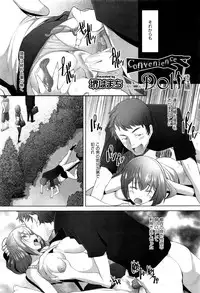 COMIC AUN 2016-09