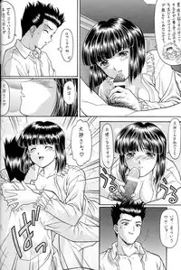 Y-SELECTION 0