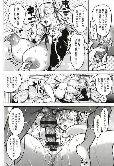 Harem Quest Ore to Bijo to Oppai to Isekai Nikuyoku Seikatsu
