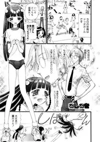 Karyou Gakuen Shotoubu Vol.3