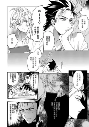 Sekai de Ichiban Kawaii! Ch. 1-4
