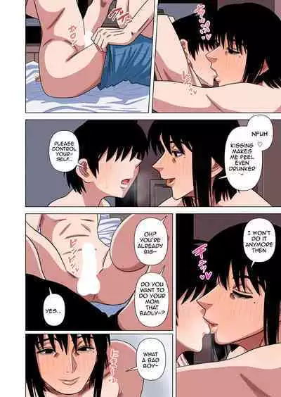 Kaa-chan wa Yopparau to... | When Mom Gets Drunk...