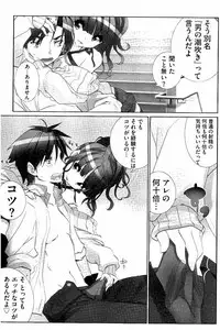 [Fujishima Sei1go] Idol Chick Love