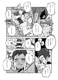 [nuu] Kawamono (01～56)