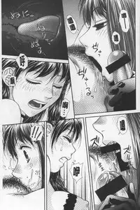 [Yui Toshiki] Ane My Sister+ | 姐姐 my sister+ [Chinese]