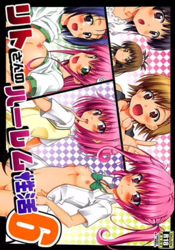 rito-s-harem-lifestyle-6