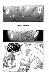 [Yonekura Kengo] The Yellow Hearts 2