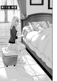 [Kuon Michiyoshi] Hundred Game 2 [Digital]