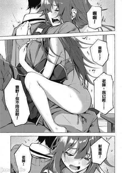 [佐原玄清／ミンカンスキー]性愛＆迷宮!! 1~4 [單行本版] セックス＆ダンジョン!! 1~4