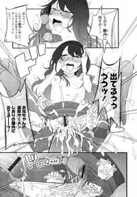 COMIC Tenma 2012-01