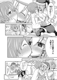 Web Manga Bangaichi Vol.2 [Digital]
