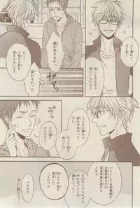 Chara 2015-02
