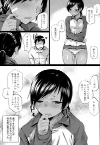 COMIC X-EROS #32