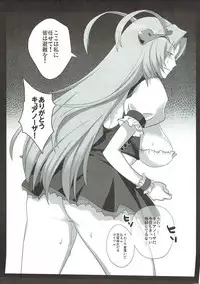 (C80) [Maxzheart (FFC)] Pretty de Cure Cure na Babaa-tachi (Precure Series)