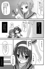 [Kishiri Toworu] Platonic Girl