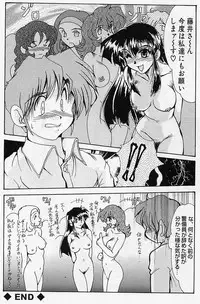 [Fukada Takushi] Zetsubou no Yami no Nakade