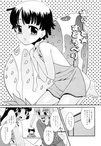 [Nekogen] Try Booking
