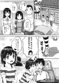 BUSTER COMIC 2015-01