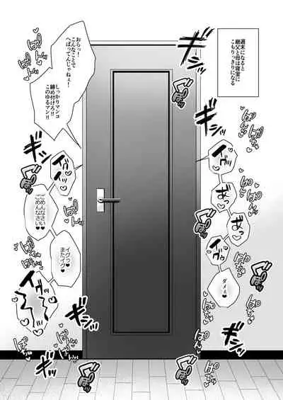 Himitsu Soushuuhen