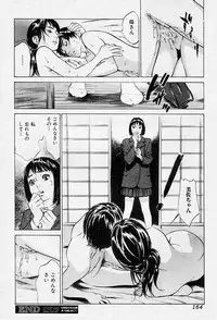 [Hazuki Kaoru] Boshi (Mother and son)