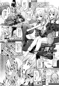 [Taniguchi-san] -Tamashii- INSERT