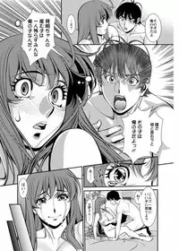 [Kenji Umetani] Miaki♥Hitamuki Vol.4 [Digital]