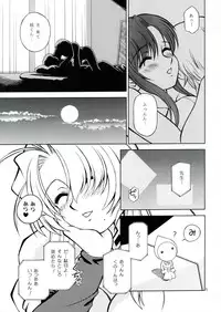 (C66) [Narimasuya (Akiba Wataru)] Mother -Re Edition- (Onegai Teacher)