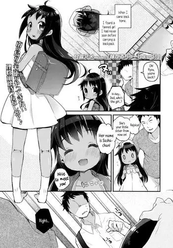 Little Sister Culture Shock!