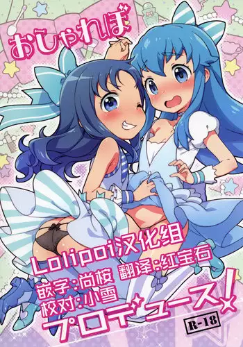 [HONEY QP (Inochi Wazuka)] ani cure! (HeartCatch PreCure!) [Digital]