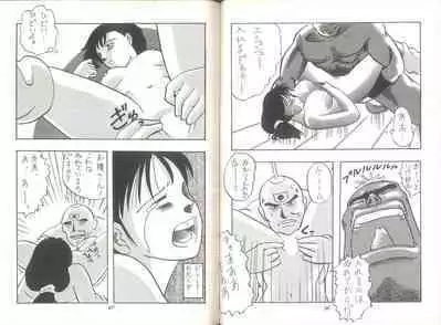 PUBIC ENEMY Vol.3