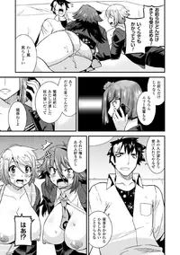 [Anthology] Megami Crisis 17 [Digital]