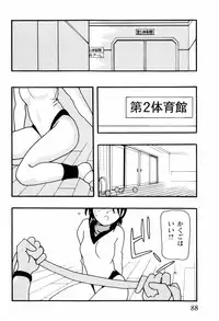 [O.Ri] High School Party 2