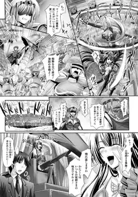 [Anthology] Megami Crisis 16 [Digital]
