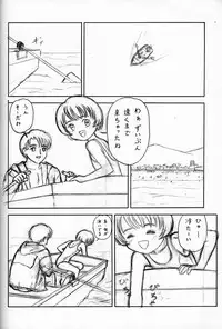 (C48) [Shinba Oolong Cha (various)] Shou Gaku Sei 4 Natsu Gumi