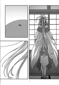 [sandglass (Uyuu Atsuno)] Ao Soushuuhen 2 (Ah! My Goddess)