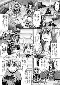 Comic Megastore-H 2006-04 Vol. 41