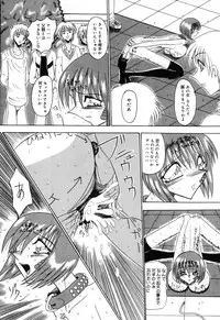 [Anthology] Jigyaku Shoujo Vol. 10