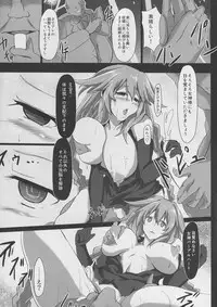 (C86) [CotesDeNoix (Cru)] Fallen Heart (Hyperdimension Neptunia)