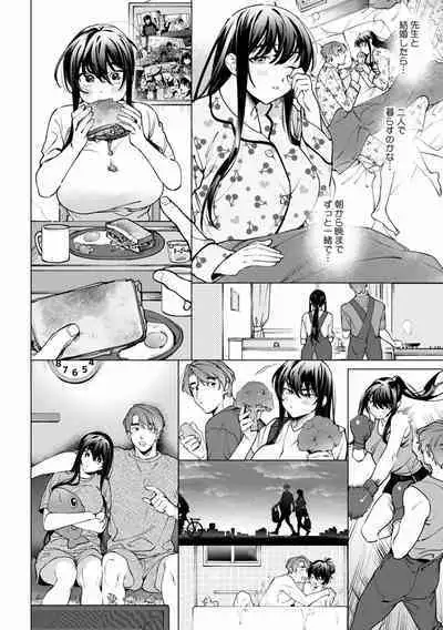 Suiminkan de Mezameta Toki ni wa Majiiki Sunzen!? "Osake no Sei demo... konna Otoko no de Kanjichau nante!" 01-21