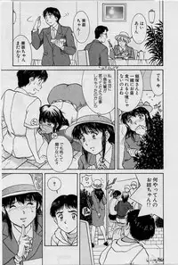 [Tenyou] Back All-right Mina-chan! ➀
