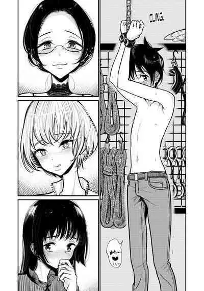 Anata ga Amaku Nedaru Made | Until You Beg so Sweetly