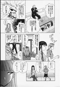[Fuuga] Yuuwaku no Tobira - Door of Invitation