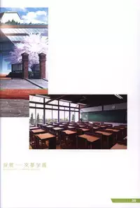 Re:LieF visual book