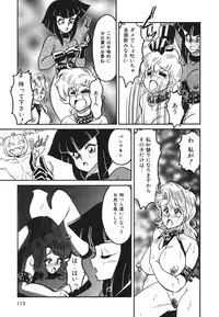 [Anba Masaru] Frantic Night